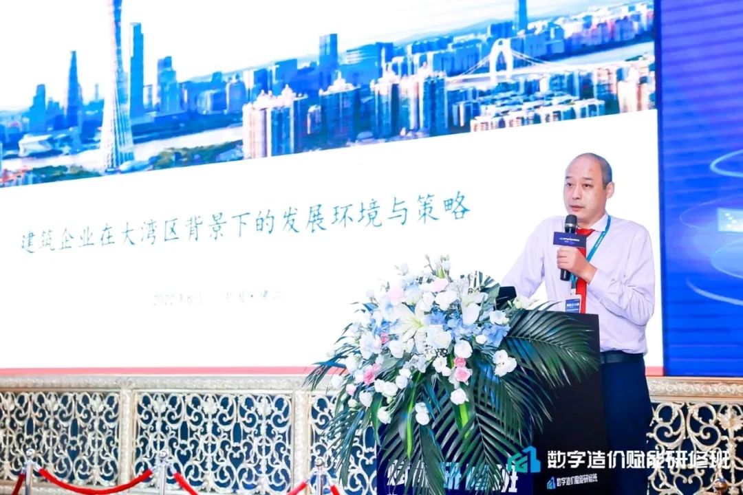 數(shù)字造價賦能研修班--施工總經(jīng)班,中大咨詢整理 數(shù)字造價賦能研修班--施工總經(jīng)班,中大咨詢整理