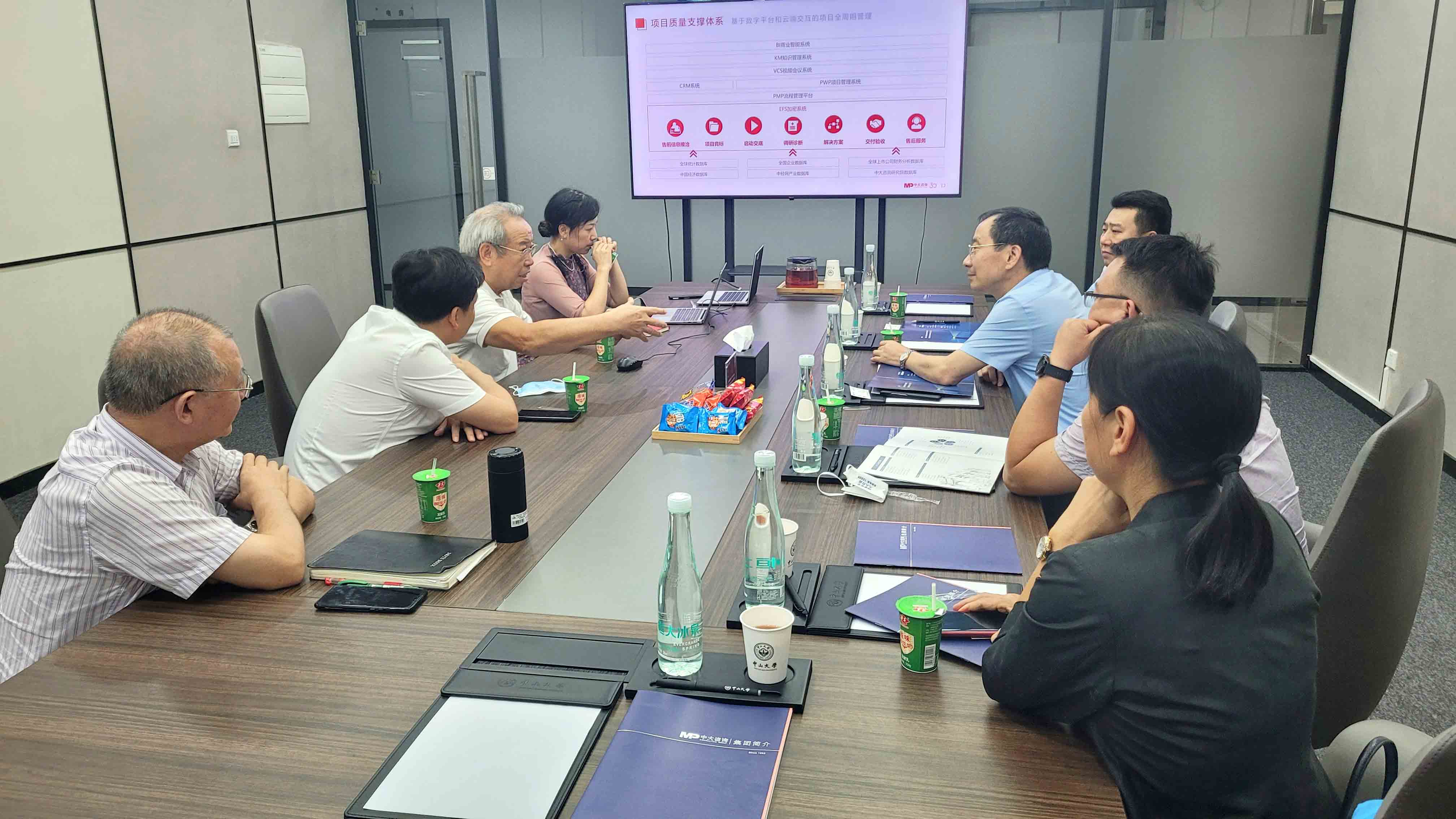 華南農(nóng)業(yè)大學與中大咨詢開展校企合作交流活動，中大咨詢整理