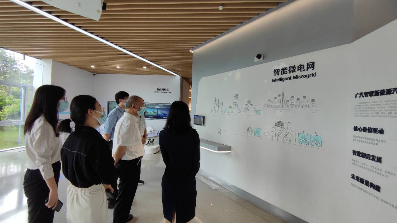 東莞市發(fā)展和改革局攜同中大咨詢開展廣汽智聯(lián)新能源汽車產業(yè)園調研工作,中大咨詢整理 東莞市發(fā)展和改革局攜同中大咨詢開展廣汽智聯(lián)新能源汽車產業(yè)園調研工作,中大咨詢整理