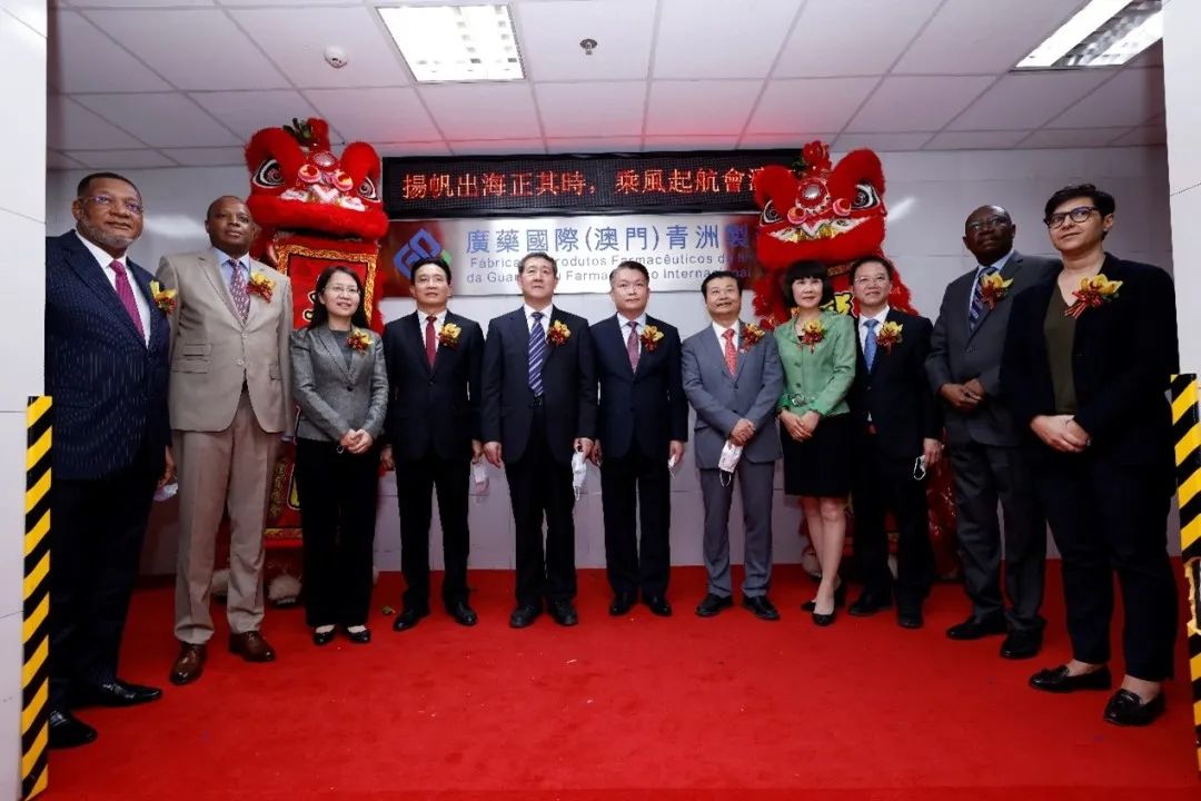 廣藥國際澳門制藥廠實(shí)現(xiàn)竣工投產(chǎn),中大咨詢整理 廣藥國際澳門制藥廠實(shí)現(xiàn)竣工投產(chǎn),中大咨詢整理