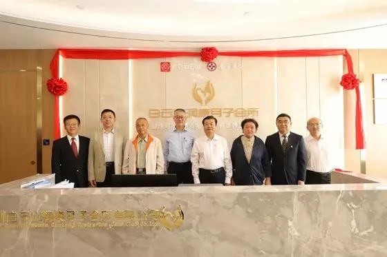 白云山月子會(huì)所開業(yè),中大咨詢整理 白云山月子會(huì)所開業(yè),中大咨詢整理