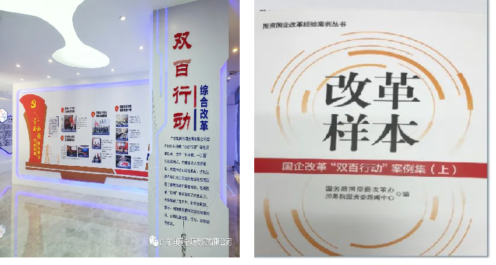 南方電網(wǎng)與中交兩大央企戰(zhàn)略合作落地——暨廣東電網(wǎng)能源發(fā)展有限公司股權(quán)引戰(zhàn)項(xiàng)目成功簽約,中大咨詢(xún)整理 南方電網(wǎng)與中交兩大央企戰(zhàn)略合作落地——暨廣東電網(wǎng)能源發(fā)展有限公司股權(quán)引戰(zhàn)項(xiàng)目成功簽約,中大咨詢(xún)整理
