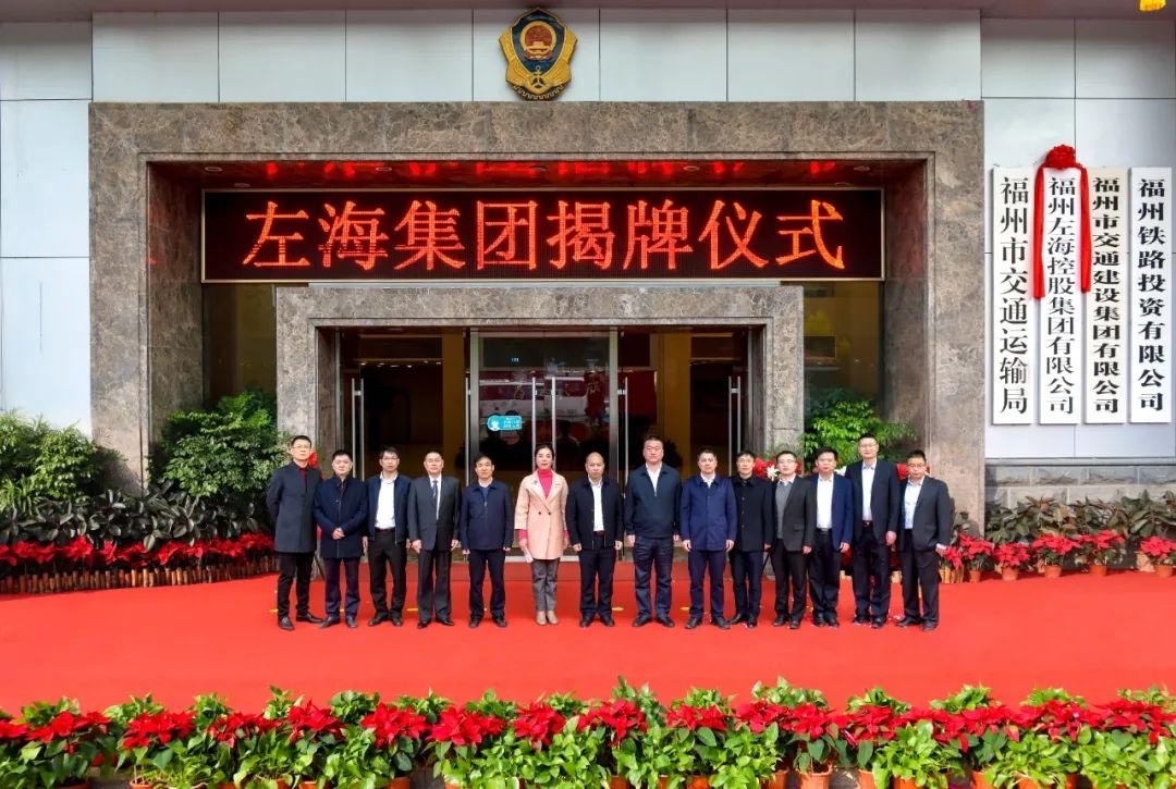 中大咨詢受邀參與左海集團(tuán)“十四五”戰(zhàn)略規(guī)劃項(xiàng)目啟動(dòng)會(huì),中大咨詢整理 中大咨詢受邀參與左海集團(tuán)“十四五”戰(zhàn)略規(guī)劃項(xiàng)目啟動(dòng)會(huì),中大咨詢整理