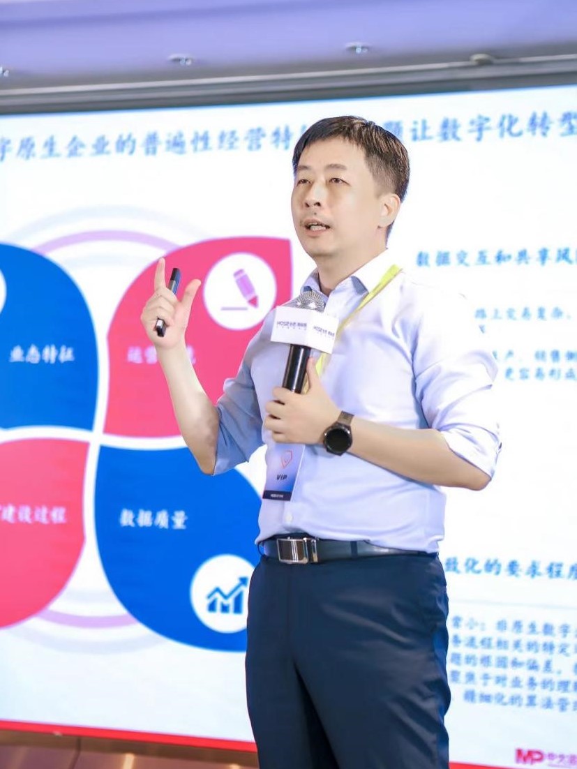 中大咨詢受邀出席2022年合思未來財務(wù)人數(shù)字化峰會，中大咨詢整理