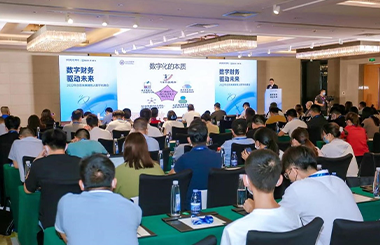 以數(shù)字財務(wù)驅(qū)動未來！中大咨詢受邀出席2022年合思未來財務(wù)人數(shù)字化峰會