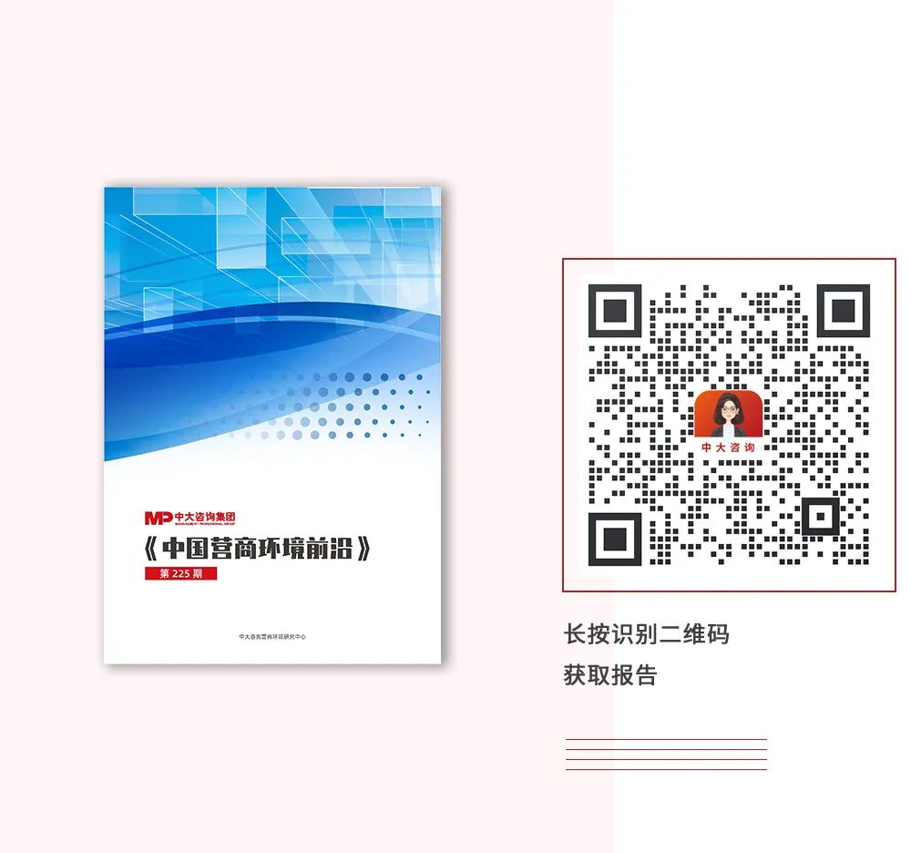 持續(xù)放寬市場準(zhǔn)入,助推營商環(huán)境優(yōu)化 持續(xù)放寬市場準(zhǔn)入,助推營商環(huán)境優(yōu)化