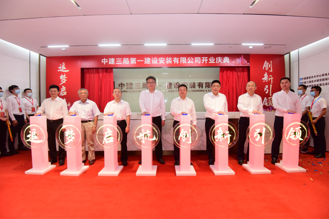 強(qiáng)強(qiáng)聯(lián)手!中大咨詢中建三局第一建設(shè)安裝公司簽署戰(zhàn)略合作協(xié)議 強(qiáng)強(qiáng)聯(lián)手!中大咨詢中建三局第一建設(shè)安裝公司簽署戰(zhàn)略合作協(xié)議