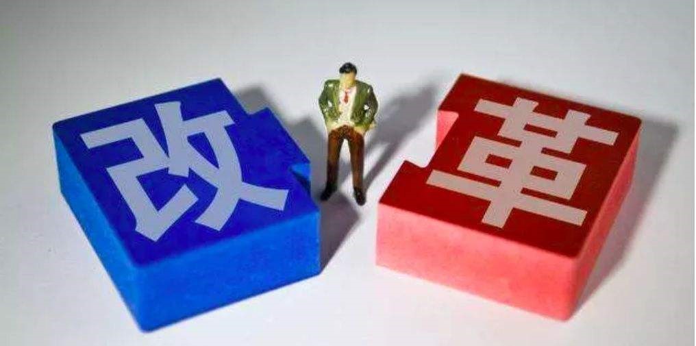 國(guó)企改革,數(shù)字化轉(zhuǎn)型,國(guó)有企業(yè)數(shù)字經(jīng)濟(jì)發(fā)展,數(shù)字化轉(zhuǎn)型怎么做 國(guó)企改革,數(shù)字化轉(zhuǎn)型,國(guó)有企業(yè)數(shù)字經(jīng)濟(jì)發(fā)展,數(shù)字化轉(zhuǎn)型怎么做