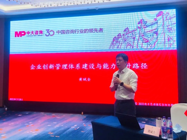 中國船舶集團改革創(chuàng)新能力提升專題培訓(xùn)項目 中國船舶集團改革創(chuàng)新能力提升專題培訓(xùn)項目