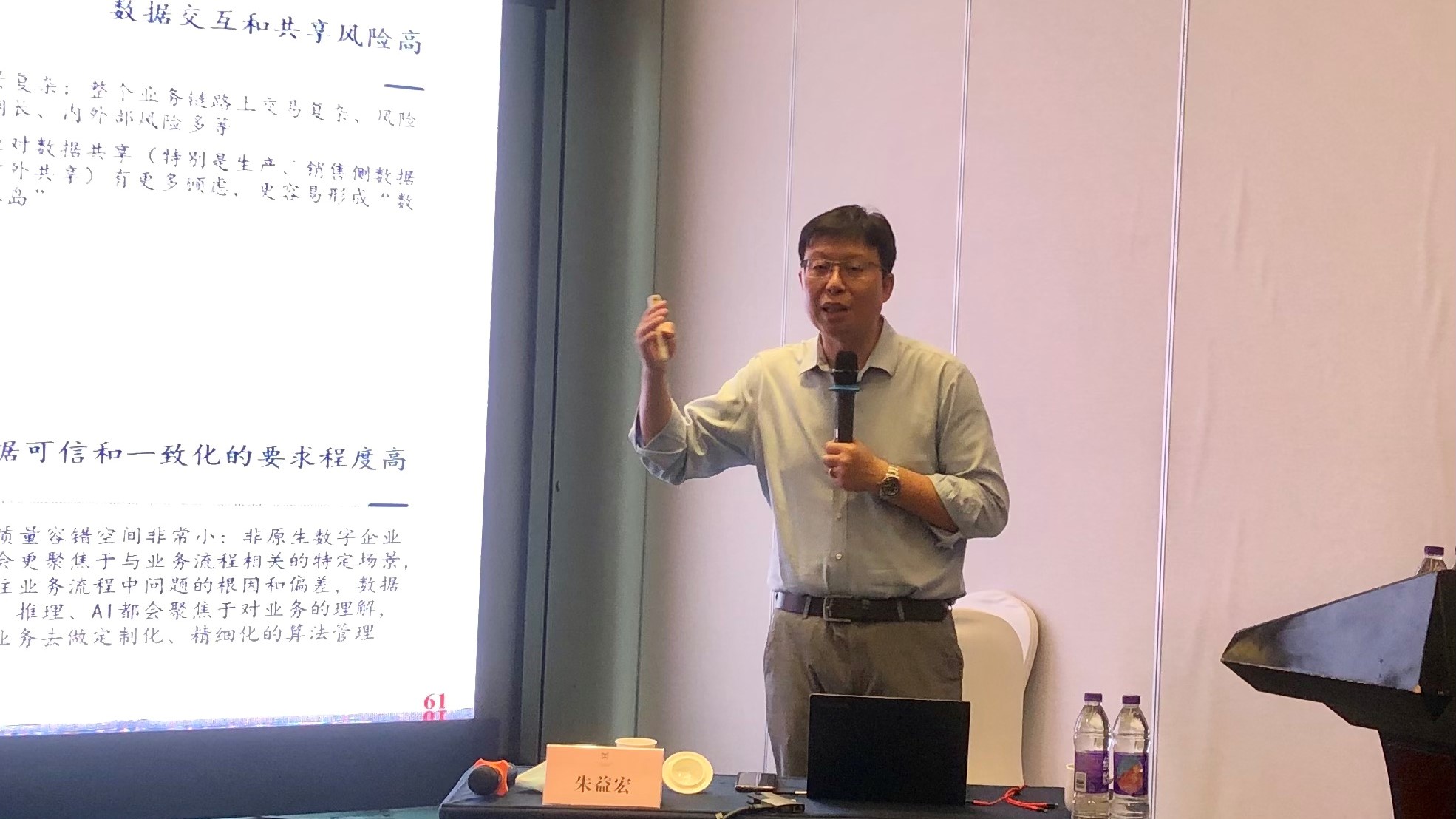 以創(chuàng)新驅(qū)動(dòng)發(fā)展!中大咨詢受邀出席中國(guó)船舶集團(tuán)改革創(chuàng)新能力提升專題培訓(xùn)班 以創(chuàng)新驅(qū)動(dòng)發(fā)展!中大咨詢受邀出席中國(guó)船舶集團(tuán)改革創(chuàng)新能力提升專題培訓(xùn)班