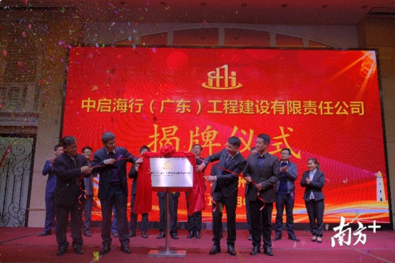惠州首家混合所有制港航施工企業(yè)成立!中大咨詢助力紅樹林疏浚公司與當(dāng)?shù)貒蠛献黜樌_(dá)成 惠州首家混合所有制港航施工企業(yè)成立!中大咨詢助力紅樹林疏浚公司與當(dāng)?shù)貒蠛献黜樌_(dá)成