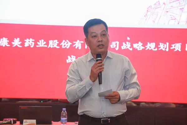 劉國偉總裁作點(diǎn)評指導(dǎo) 劉國偉總裁作點(diǎn)評指導(dǎo)
