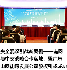 增資擴股可行性研究 增資擴股可行性研究