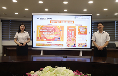 廣東煙草商業(yè)系統(tǒng)精品培訓(xùn)項(xiàng)目案例評選結(jié)果出爐!這幾家煙草專賣局創(chuàng)新且務(wù)實(shí)! 廣東煙草商業(yè)系統(tǒng)精品培訓(xùn)項(xiàng)目案例評選結(jié)果出爐!這幾家煙草專賣局創(chuàng)新且務(wù)實(shí)!