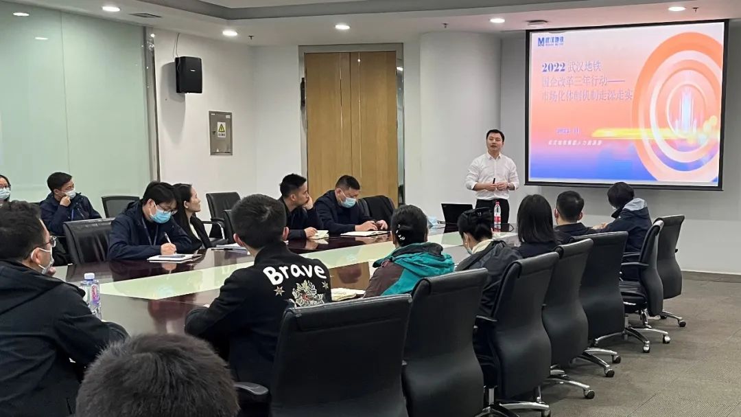 做深做實(shí)市場化經(jīng)營機(jī)制改革,武漢地鐵集團(tuán)攜手中大咨詢開展專題培訓(xùn) 做深做實(shí)市場化經(jīng)營機(jī)制改革,武漢地鐵集團(tuán)攜手中大咨詢開展專題培訓(xùn)