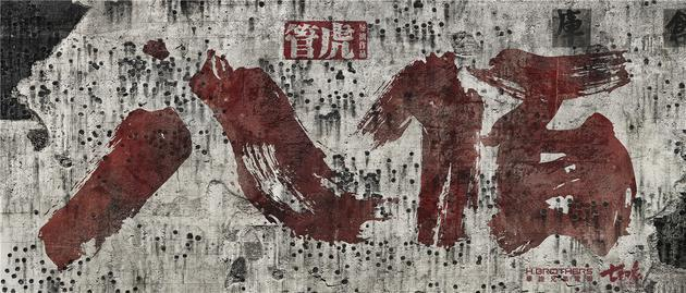 聯(lián)動中紀(jì)委評《八佰》——論組織管理中“領(lǐng)導(dǎo)”的作用
