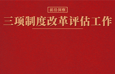 人力資源