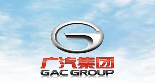國企改革廣東經驗系列 | 廣汽集團高質量發(fā)展之路