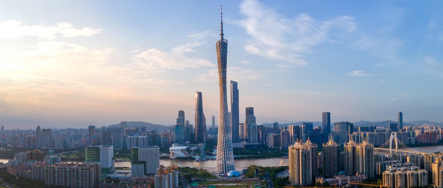 廣州市國(guó)有經(jīng)濟(jì)布局優(yōu)化與結(jié)構(gòu)調(diào)整“十四五”規(guī)劃
