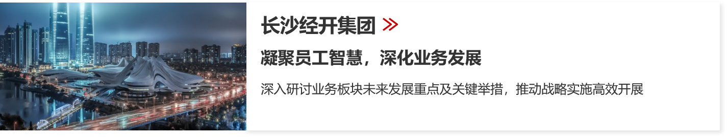 戰(zhàn)略工作坊 戰(zhàn)略工作坊