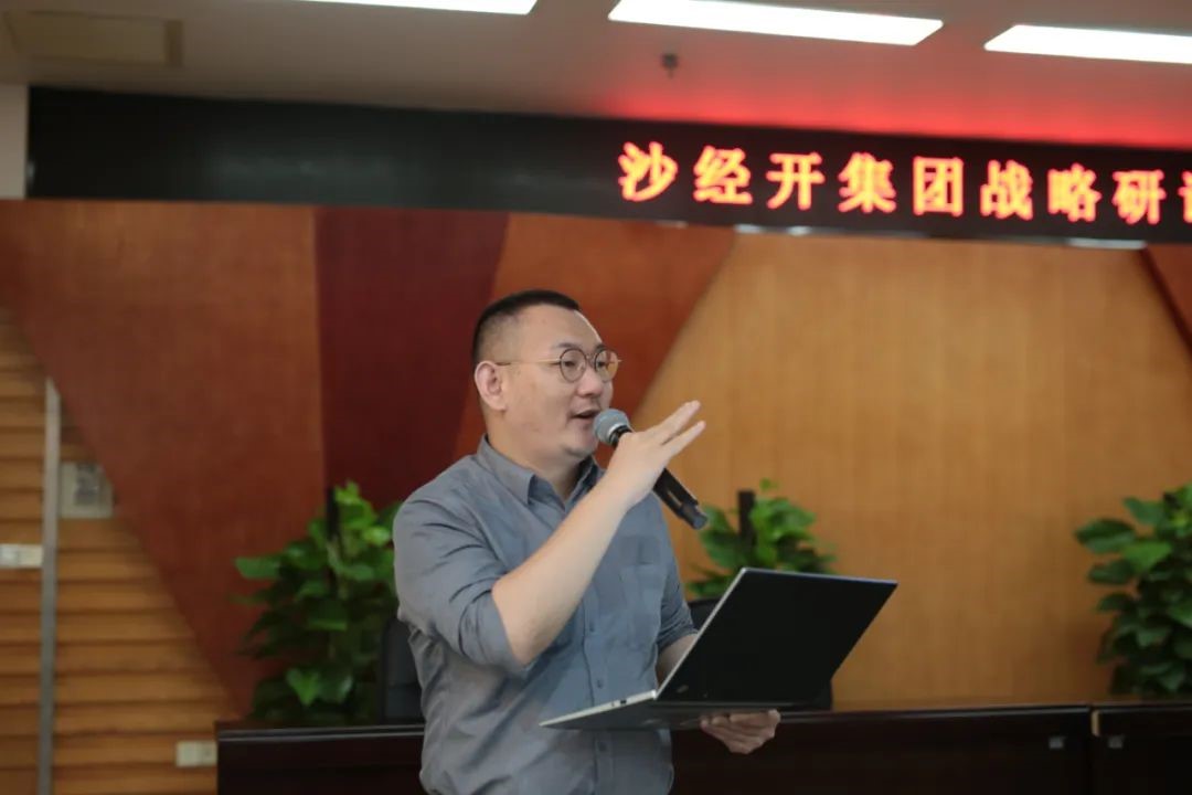 長沙經(jīng)開集團(tuán)召開戰(zhàn)略研討工作坊 長沙經(jīng)開集團(tuán)召開戰(zhàn)略研討工作坊