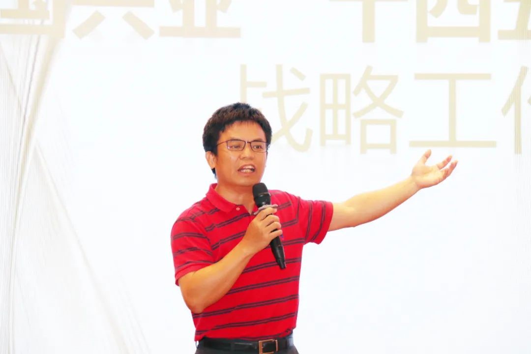中國興業(yè)開展戰(zhàn)略工作坊 中國興業(yè)開展戰(zhàn)略工作坊