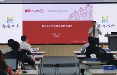人力資源
