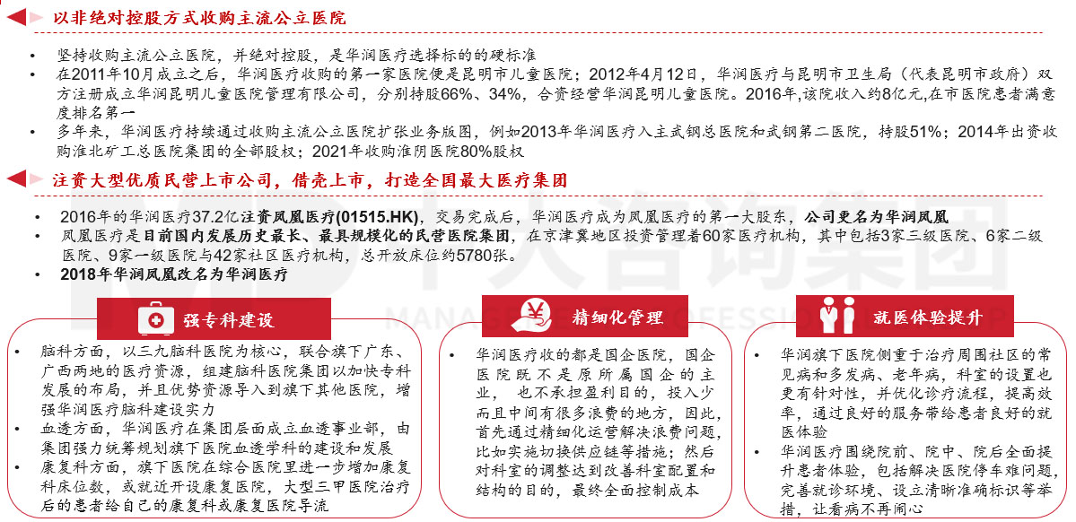 深入研究韌性城市的內(nèi)涵和發(fā)展歷程,圍繞八個(gè)關(guān)鍵領(lǐng)域探討國企在構(gòu)建韌性城市工作中的布局思路 深入研究韌性城市的內(nèi)涵和發(fā)展歷程,圍繞八個(gè)關(guān)鍵領(lǐng)域探討國企在構(gòu)建韌性城市工作中的布局思路