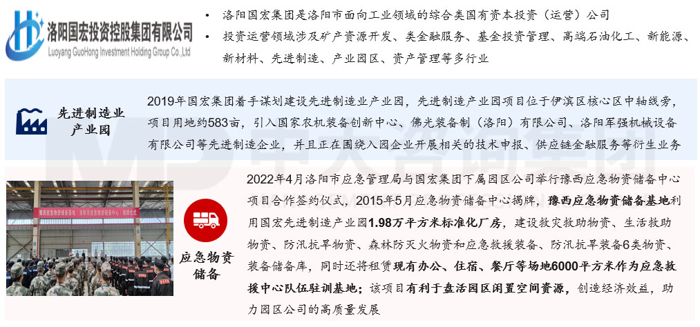 深入研究韌性城市的內(nèi)涵和發(fā)展歷程,圍繞八個(gè)關(guān)鍵領(lǐng)域探討國企在構(gòu)建韌性城市工作中的布局思路 深入研究韌性城市的內(nèi)涵和發(fā)展歷程,圍繞八個(gè)關(guān)鍵領(lǐng)域探討國企在構(gòu)建韌性城市工作中的布局思路