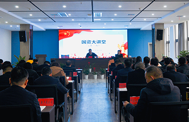 聚焦企業(yè)價值創(chuàng)造!中大受邀出席黃岡市國資委“國資大講堂”培訓(xùn) 聚焦企業(yè)價值創(chuàng)造!中大受邀出席黃岡市國資委“國資大講堂”培訓(xùn)