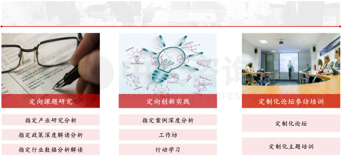 共建研究院 共建研究院