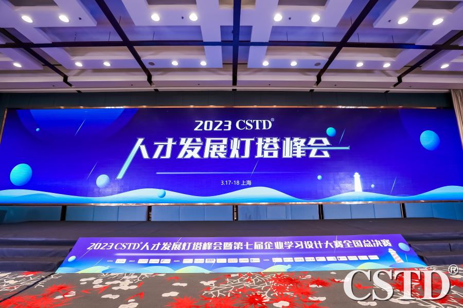 榮膺人才發(fā)展燈塔獎！祝賀廣東聯(lián)通數(shù)字化新人特訓(xùn)營項目斬獲學習設(shè)計專題獎項