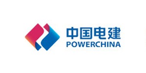 中國電建