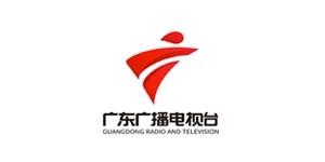 廣東電臺