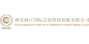 西安曲江國際會(huì)展投資