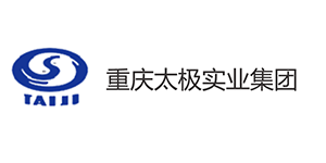 重慶太極實(shí)業(yè)