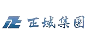 正域集團(tuán)