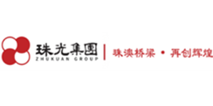 珠光集團(tuán)