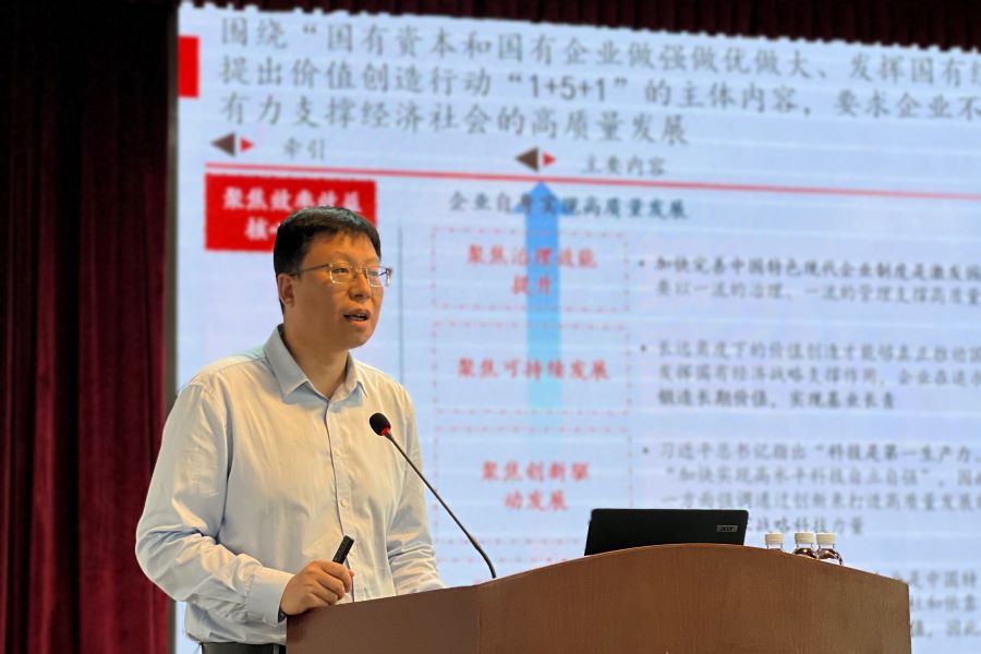 快訊！中大咨詢受邀為廣州國資國企開展“對(duì)標(biāo)世界一流企業(yè)價(jià)值創(chuàng)造行動(dòng)”專題培訓(xùn)