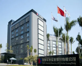 珠海華發(fā)實(shí)業(yè)股份有限公司（華發(fā)集團(tuán)）薪酬績效咨詢項(xiàng)目