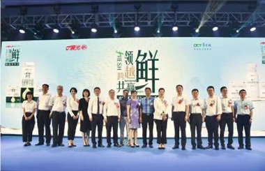 華僑城集團(tuán)與光明集團(tuán)全面合作全過程咨詢