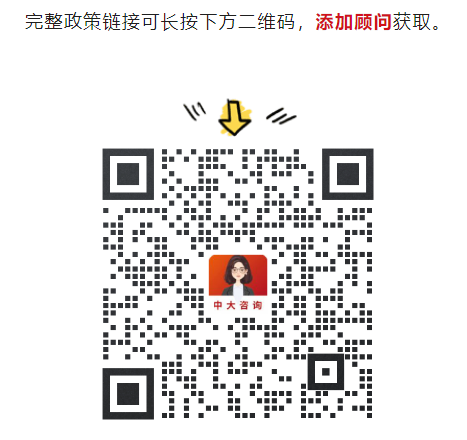 雙周政策熱詞:養(yǎng)老體系、水網(wǎng)建設(shè)、充電基礎(chǔ)設(shè)施、新型智庫 雙周政策熱詞:養(yǎng)老體系、水網(wǎng)建設(shè)、充電基礎(chǔ)設(shè)施、新型智庫