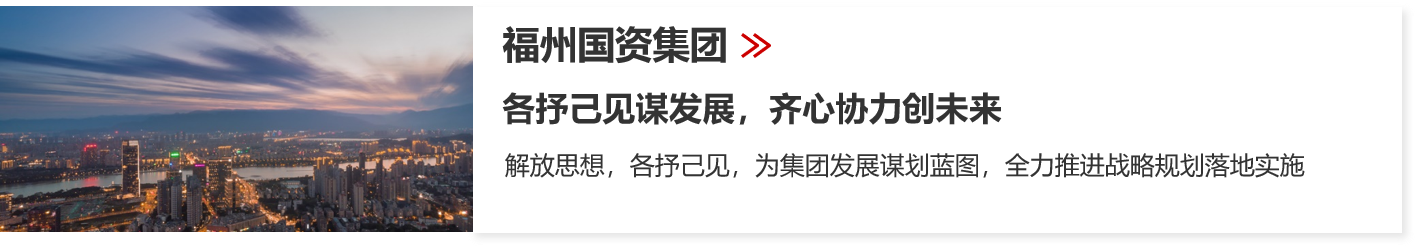 戰(zhàn)略工作坊 戰(zhàn)略工作坊
