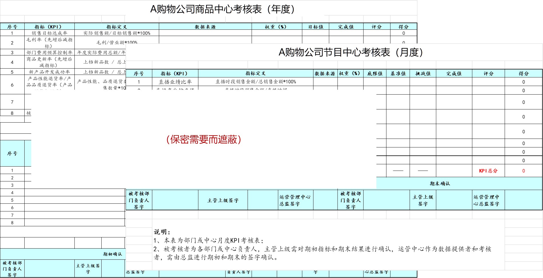 直播電商專項(xiàng)服務(wù) 直播電商專項(xiàng)服務(wù)
