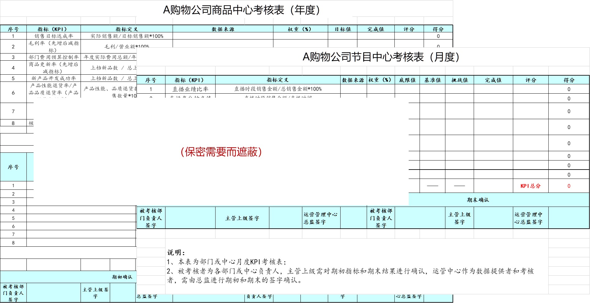 直播電商專項(xiàng)服務(wù) 直播電商專項(xiàng)服務(wù)