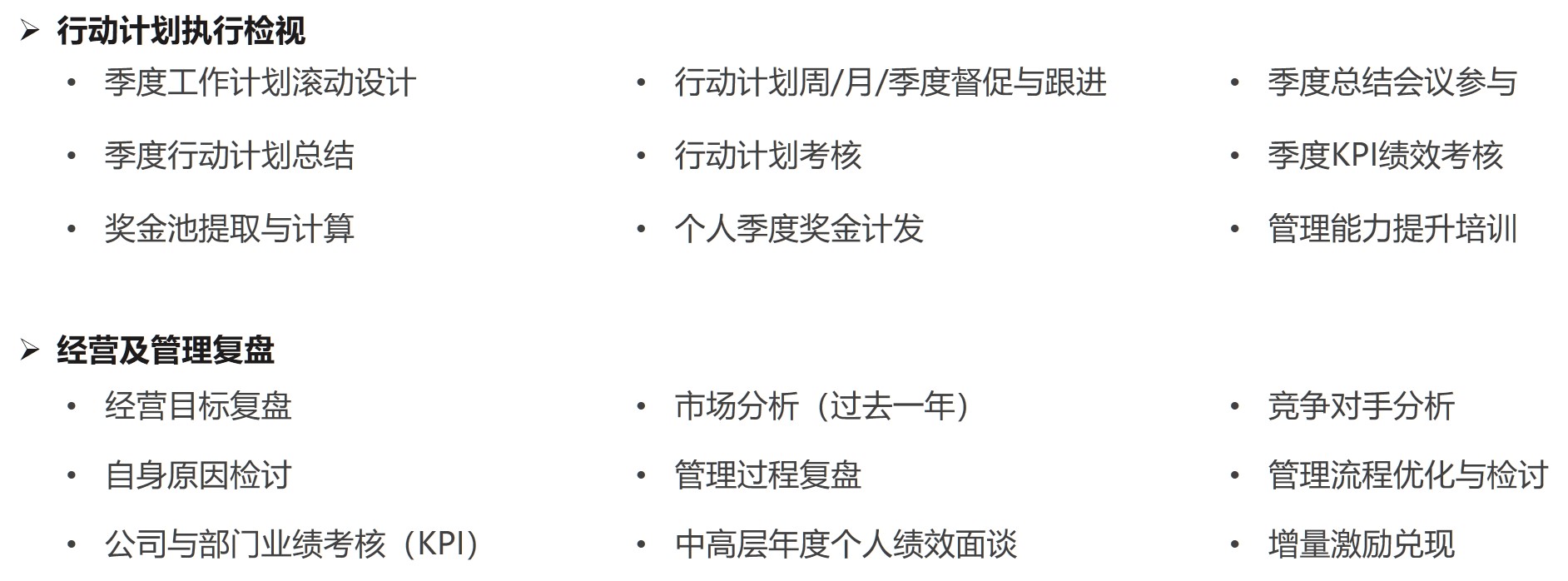 直播電商專項(xiàng)服務(wù) 直播電商專項(xiàng)服務(wù)
