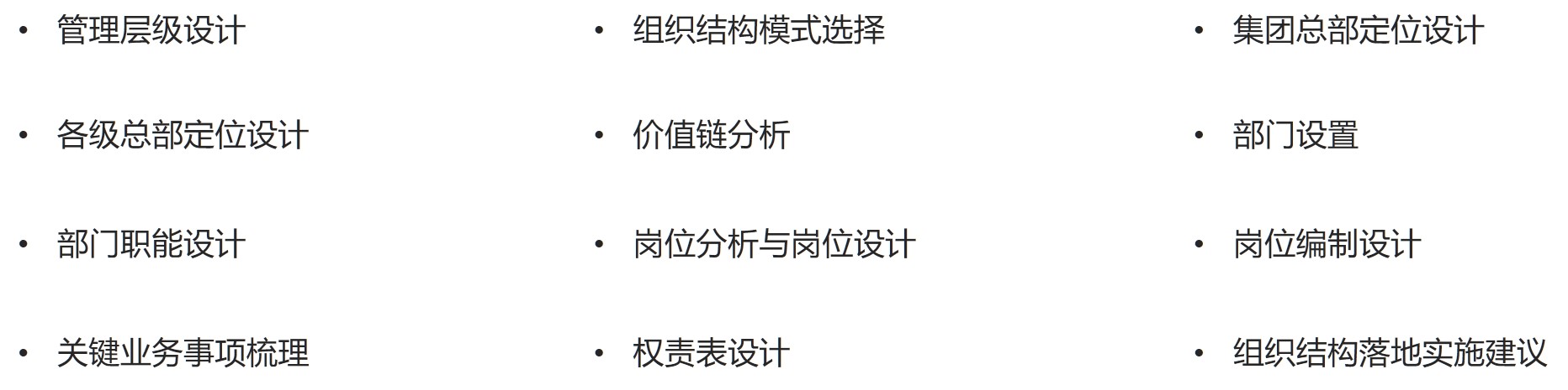 直播電商專項(xiàng)服務(wù) 直播電商專項(xiàng)服務(wù)