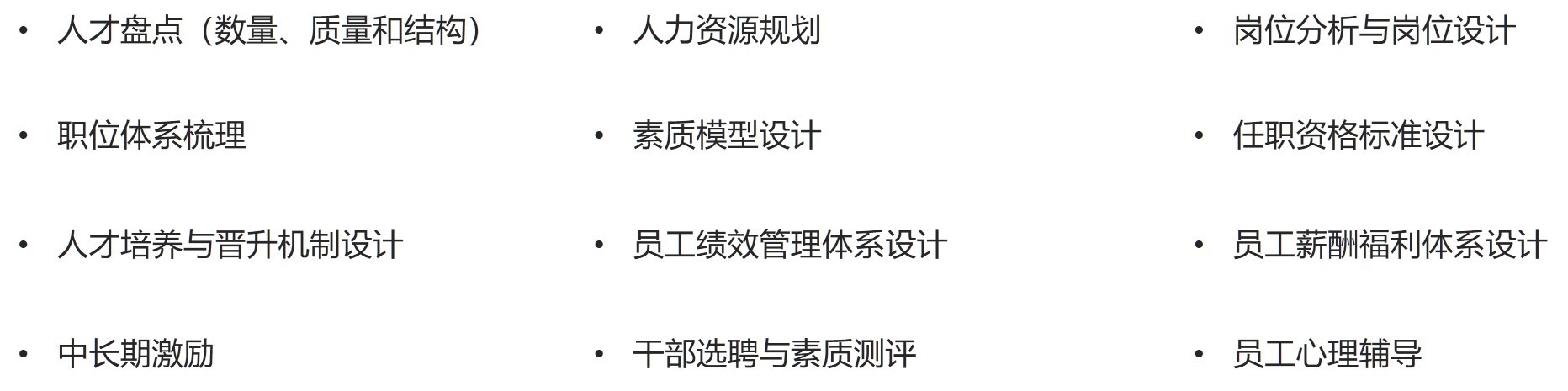 直播電商專項(xiàng)服務(wù) 直播電商專項(xiàng)服務(wù)