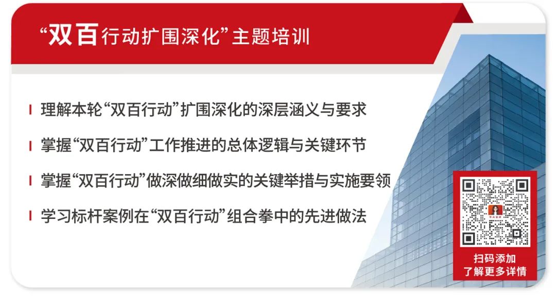 “雙百”與“科改”擴(kuò)圍！這份改革實(shí)操手冊(cè)請(qǐng)查收！
