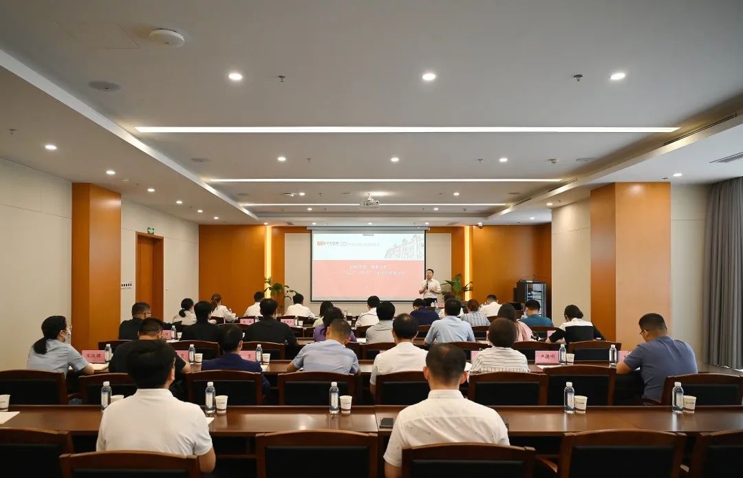 中大咨詢助力長江產(chǎn)投集團(tuán)開展“雙百企業(yè)”“科改企業(yè)”專題培訓(xùn)